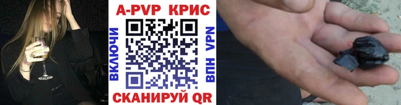 APVP VHQ  OMG зеркало  Зея 