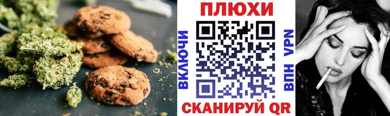Cannafood конопля Зея