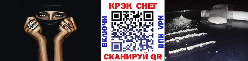 OMG ссылки  Зея  COCAIN Fish Scale 
