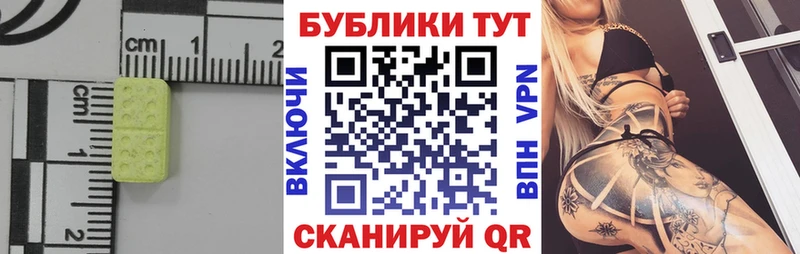 Экстази VHQ  Зея 