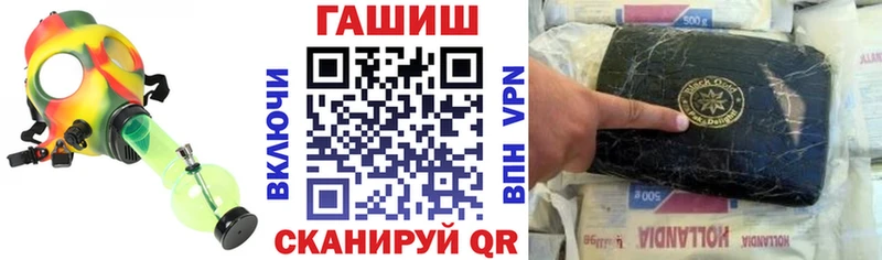 ГАШИШ гашик  наркота  маркетплейс Telegram  Зея 