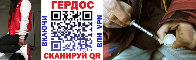 ГЕРОИН афганец Зея