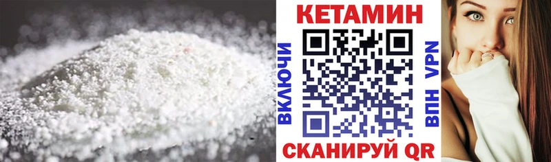 Кетамин ketamine mega tor Зея даркнет сайт