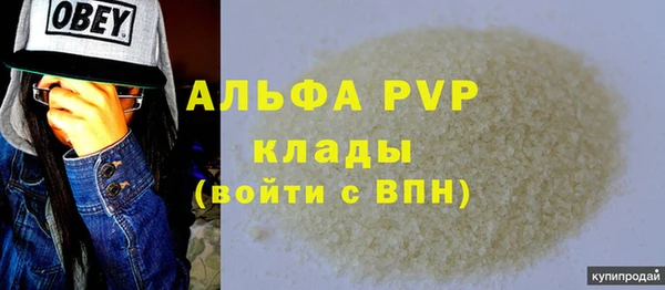 мефедрон мука Липки