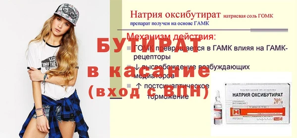 мефедрон мука Липки