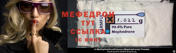 мефедрон мука Липки