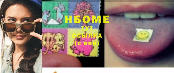 MDMA Premium VHQ Лабытнанги