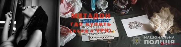 герыч Балахна