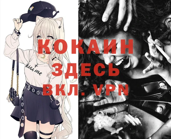 сатива Лиски