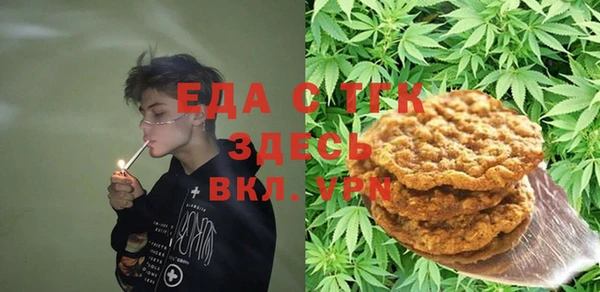 мефедрон мука Липки