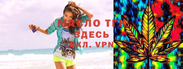 MDMA Premium VHQ Лабытнанги