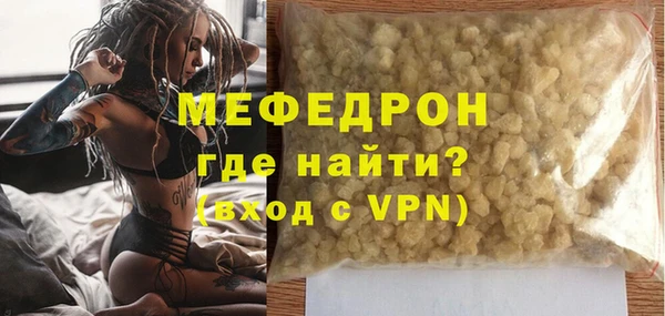 сатива Лиски