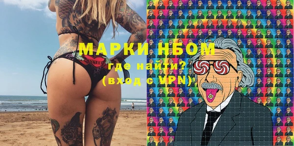 сатива Лиски