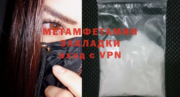 мефедрон мука Липки