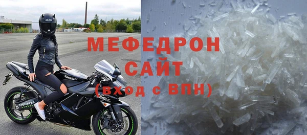мефедрон мука Липки