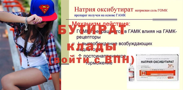MDMA Premium VHQ Лабытнанги
