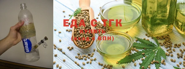 мефедрон мука Липки