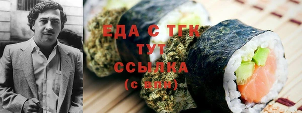 сатива Лиски