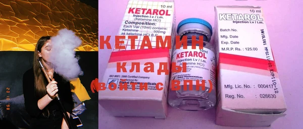MDMA Premium VHQ Лабытнанги