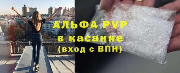 mdpv Бронницы