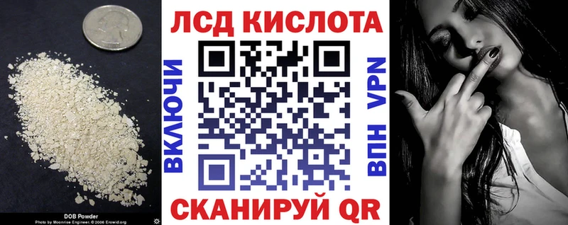 ЛСД экстази ecstasy  shop наркотические препараты  Зея 