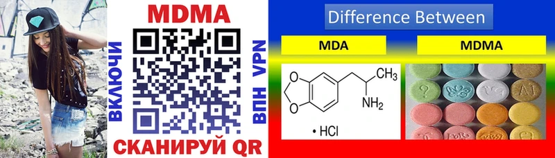 OMG как зайти  Зея  MDMA VHQ 