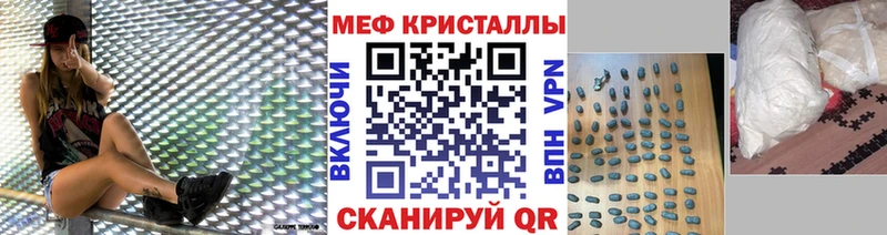 МЕФ мука  Зея 