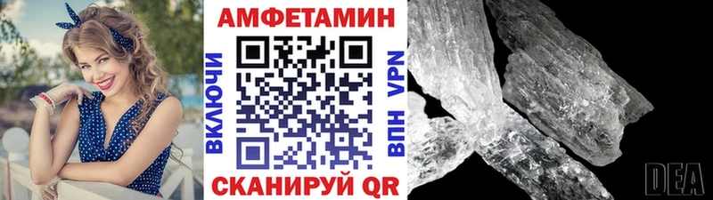 Метамфетамин пудра где купить наркоту ОМГ ОМГ ссылки Зея