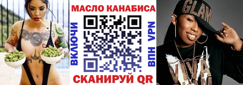 ТГК вейп с тгк  где найти   Зея 