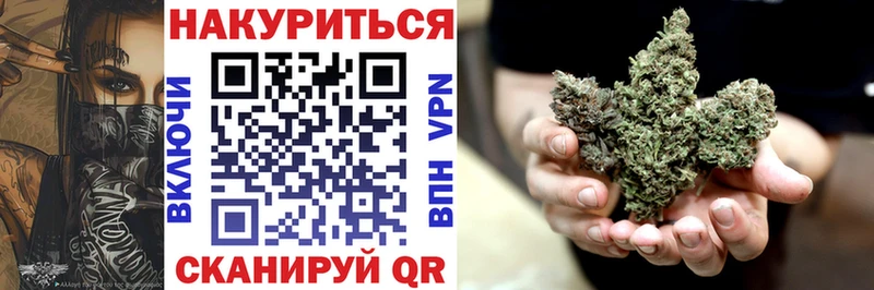 KRAKEN онион  Зея  Марихуана план  закладка 
